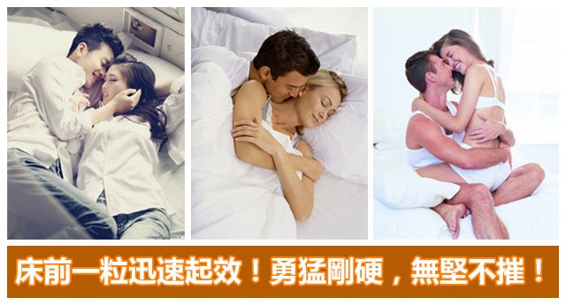 韓國奇力片KELLETT FILMS壯陽藥 壯陽補腎 助勃延時持久藥 