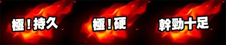 男性保健護腎彩糖讓你輕鬆做猛男05